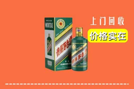 运城回收纪念茅台酒